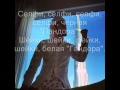 Мот Мама я в Дубае Lyrics 