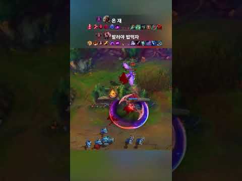 Korean Challenger: Zed