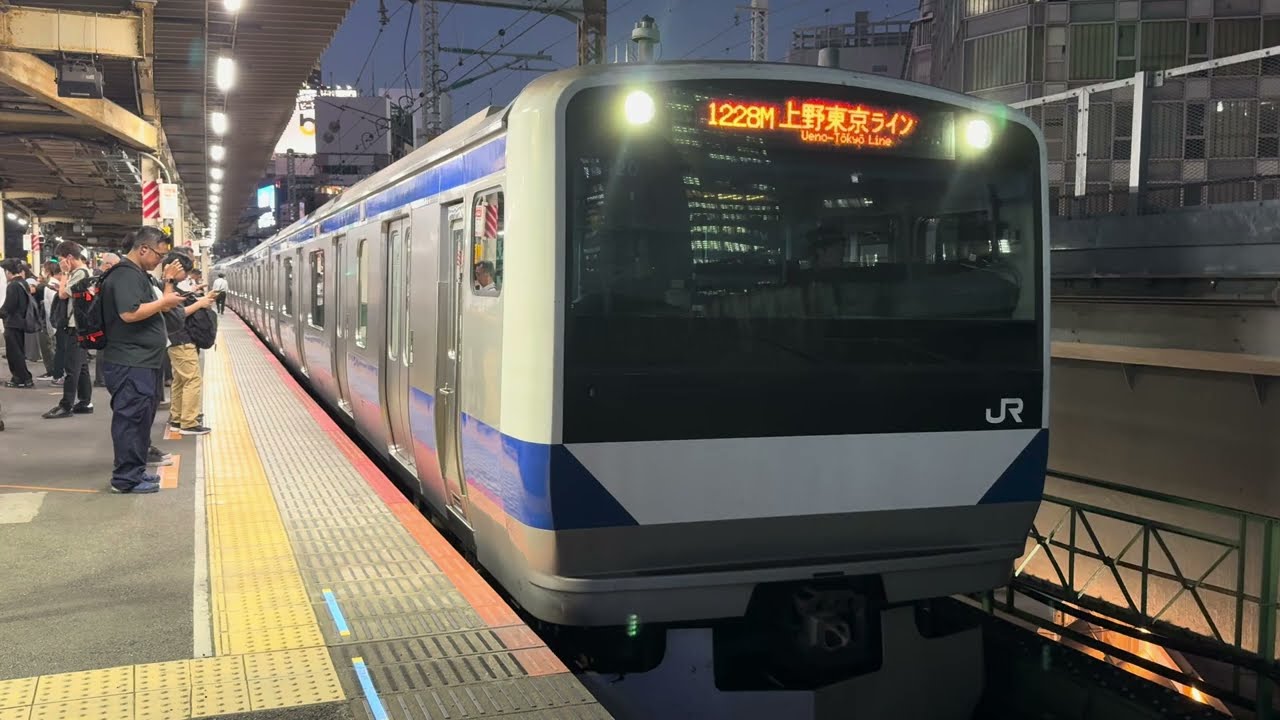常磐線E531系上野東京ライン品川行きが新橋を発車 - YouTube