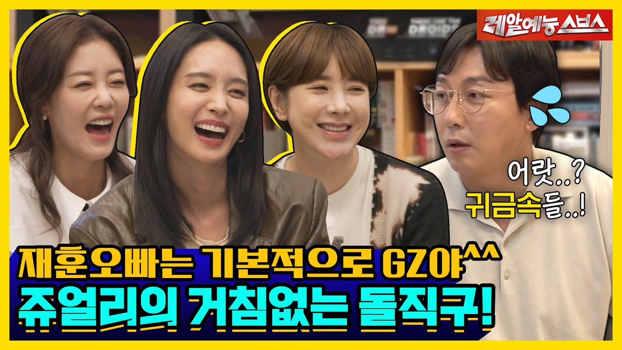 Джаэхун, в основном, ГЗ. Ювелирные изделия, чтобы догнать!💎✨ [Dolsing Fourmen|220920 SBS]