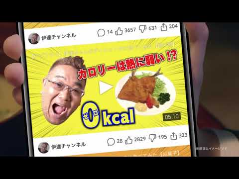 Buzz Video コント喫茶店② CM サンドウィッチマン