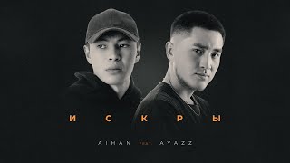 AIHAN feat. Ayazz - Искры (Lyric Video) Resimi