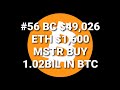 #56 START INVESTING IN CRYPTO CURRENCY #bitcoin  #ethereum ON CASH AP AND COINBASE