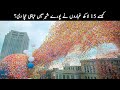 How Releasing 1,500,000 Balloons Went Horribly Wrong | TOP X TV