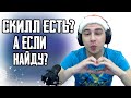 КАК ИГРАТЬ НЕ ПОДСКАЖИТЕ В PUBG MOBILE?