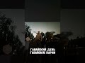 Гавайи В RDO #reddeadonline #rdo #rdr2 #shorts