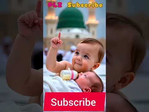 Laailaaha IllAllah لا إله إلا الله طفل يقرأ لا إله إلا الله Islamickid Kalma Ytshort Cutebaby Cute