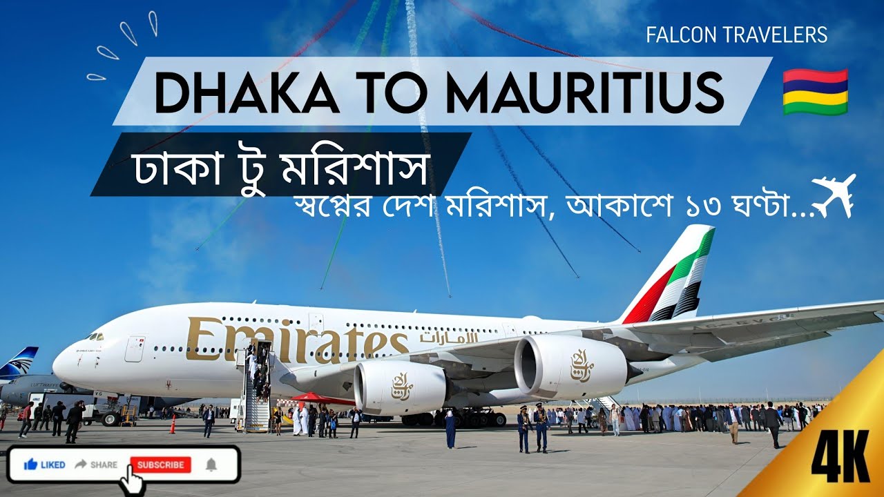 Flying from Dhaka to Mauritius 🇲🇺 | Airbus A380-800 | Beautiful Island Arrival | 2025