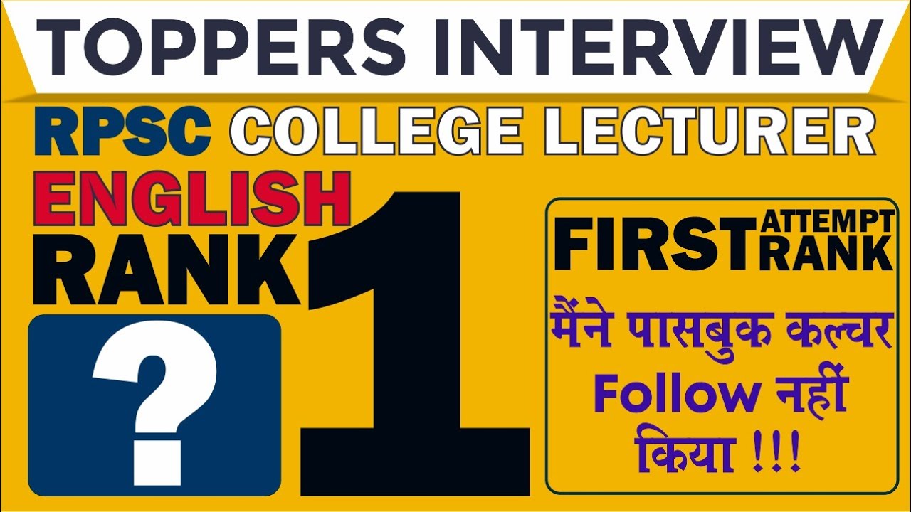 RPSC COLLEGE LECTURER RANK 1 ENGLISH TOPPER S INTERVIEW FIRST RANK rpsc-college-lecturer-rank-1-english-topper-s-interview-first-rank