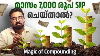 പണക്കാരനാകാൻ വലിയ ശമ്പളം വേണ്ട? The Only Financial Plan You Need | How to Build Wealth with SIP