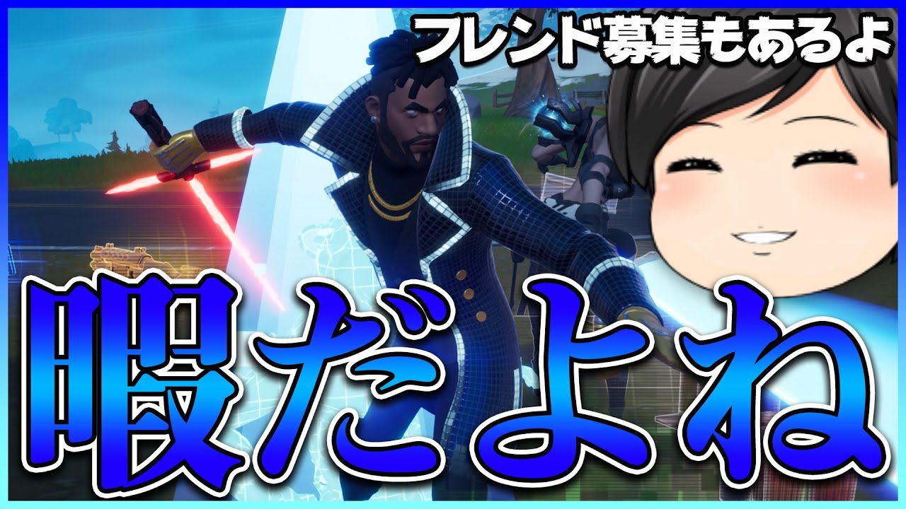 ゆっくり実況 100人限定でフレンド募集をして爆破させるのがふさわしいよねそんなフォートナイト Fortnite Youtube