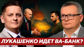 картинка: Воскресенский: Неожиданное заявление Лукашенко - Готов ли Минск заменить Будапешт?