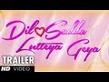 Dil Sadda Lutteya Gaya Official Trailer | New Punjabi Movie 2013