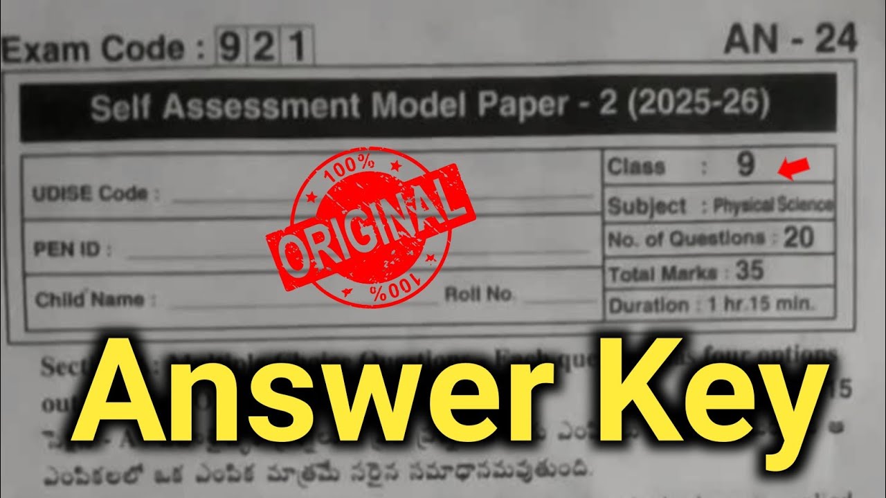 Ключ к ответам на модель самооценки по физике 9-го класса (AP 9th) 2025 | Ответы по физике 9-го к...