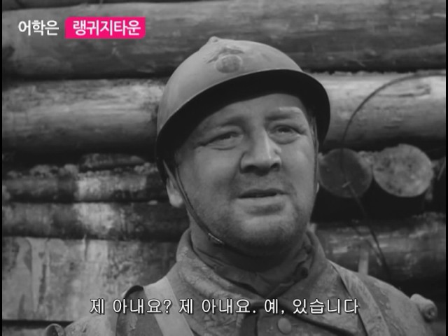 영광의 길(Paths Glory)