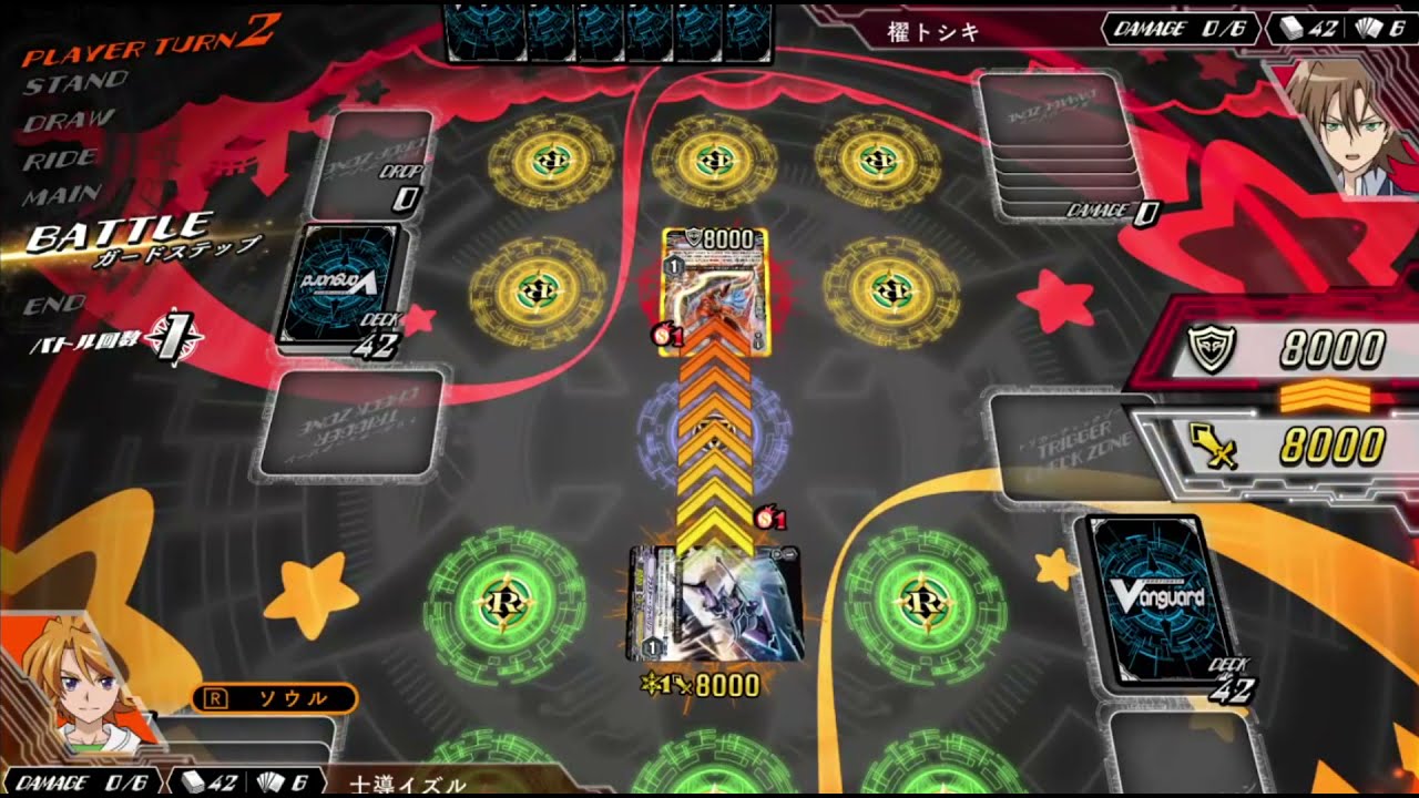 Cardfight Vanguard Ex Shadow Paladin VS Kagero Ep.2