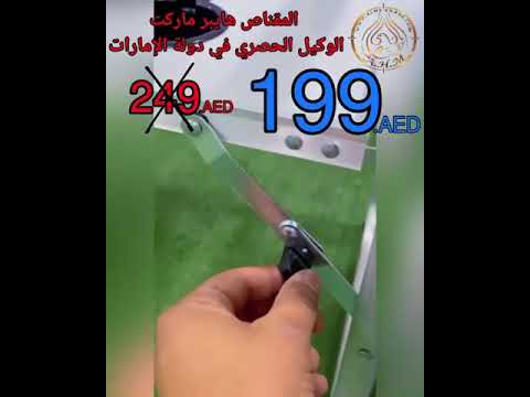 كراسي قابلة للطي من شركة القاضي متوفر في جميع فروع المقناص هايبر ماركت