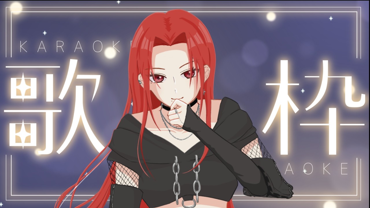 【#縦型歌枠】歌っていいもんだ【NERA/新人ロックvsinger】 #vsinger #shorts  #singingstream