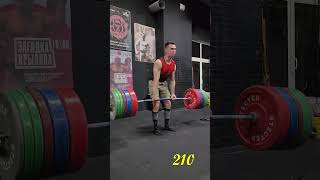 Ученик Шреддера разбушевался! Тяга 210 кг на количество #shortvideo #powerlifting