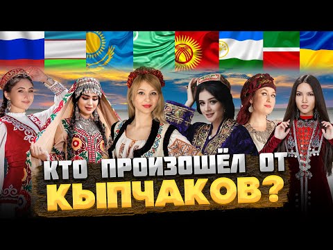 Wideo: Stan Karakhanidów. Historia powstania i władców na terytorium państwa Karakhanid