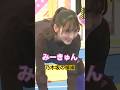 【横綱】初センターみーきゅん【印象操作】　#一ノ瀬美空 #乃木坂46 #5期生 #乃木坂工事中 #shorts