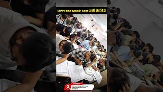 UPP Free Mock Test By Waseem Sir For All Students in Prayagraj Waseem Sir Best Maths Teacher