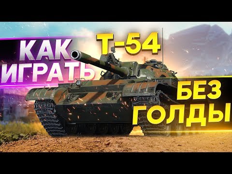 Video: Kako Izpolniti Osebni Račun T-54