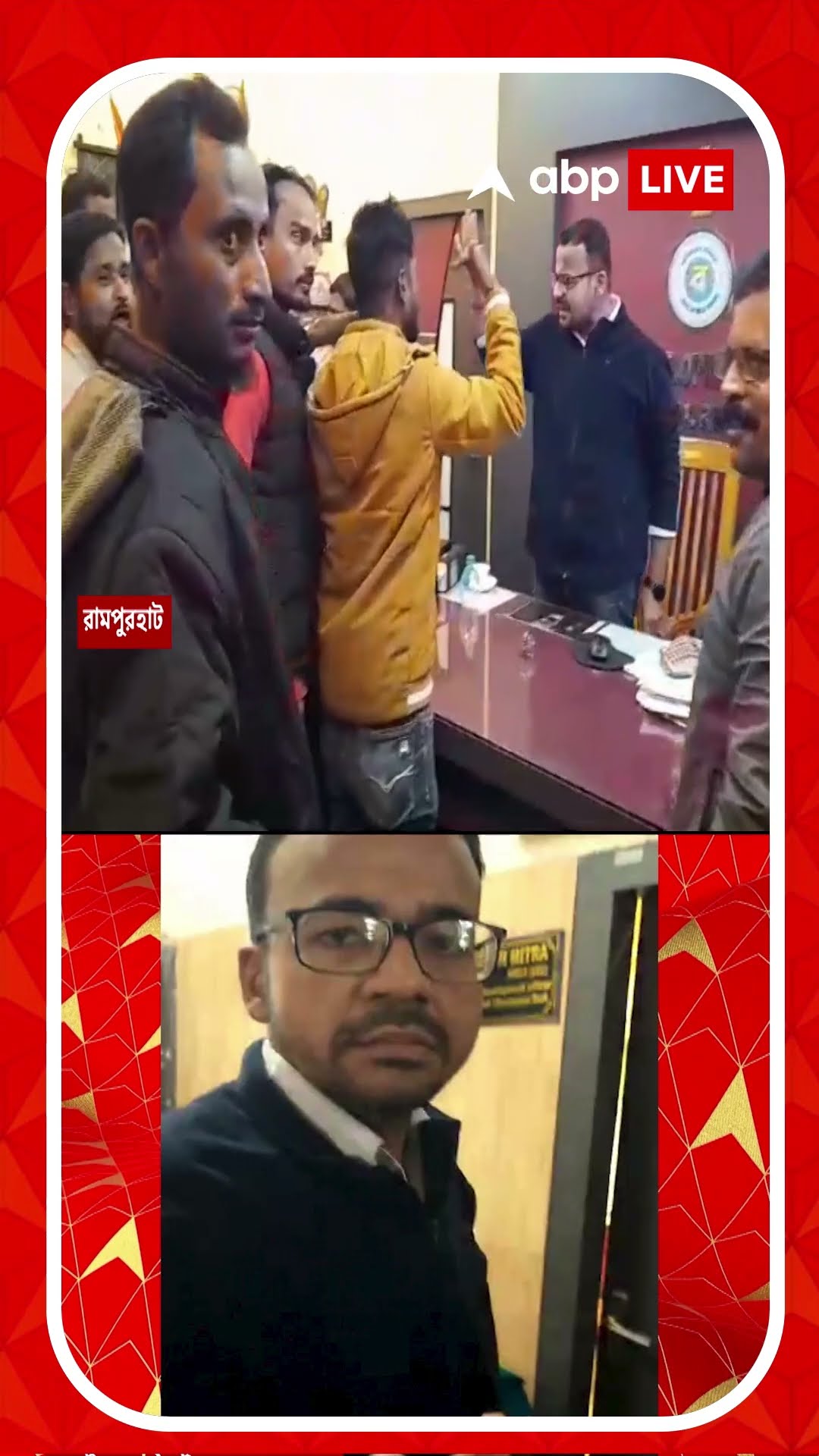 আবাসে দুর্নীতির অভিযোগে BDO অফিসে বিক্ষোভ তৃণমূলকর্মীদের