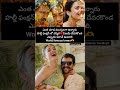 రష్మిక, విజయ్ దేవరకొండ హల్దీ ఫంక్షన్ చూసారా🧿#love#haldi#yellow#viralmusic#viral#newreel#wedding#yt
