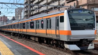 JR八王子駅を入線.発車するE233系0番台。
