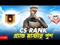 FF Sahin YT is live