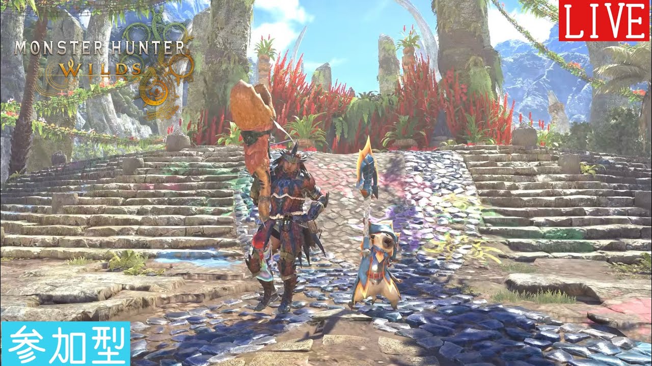 モンスターハンターワイルズ参加型　ハンターランク上げ&装備強化&素材集めやっていきます！