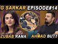 G Sarkar with Nauman Ijaz | Episode - 14 | Ahmad Butt & Zubab Rana | 12 June 2021 | Neo News