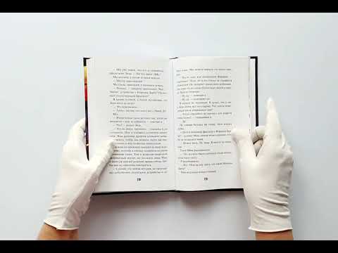 Мастер кроссвордов Мастер кроссвордов