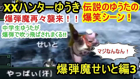 エターナルファランクス Mp3