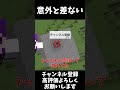 エンドストーンと石、TNTで爆破したらどっちのほうが壊れるのか
