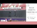 第55回全関東学生弓道選手権大会 2日目前射場