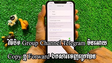 បិទលើ Group Channel Telegram មិនអោយមាន Copy Forward ឯកសារចេញ - Restrict Saving Content Group Channel