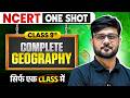 Class 9 Geography All Chapters One Shot | Complete Geography in 1 Video | Full Syllabus Revision 🔥