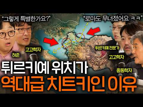 찬란했던 로마를 한 방에 보내버린 오스만 제국(이건 못 버티지..)ㅣ역사를 보다 EP.112
