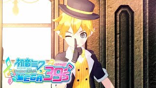 鏡音レン Dream Eating Monochrome Baku 夢喰い白黒バク Project Diva Mega39 S Megamix Youtube