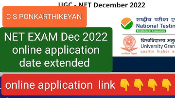 Net exam date extended Dec 2022 #nta #ntanet #ntanetupdate #ugcnet #ugcnetexam #today_news_headlines