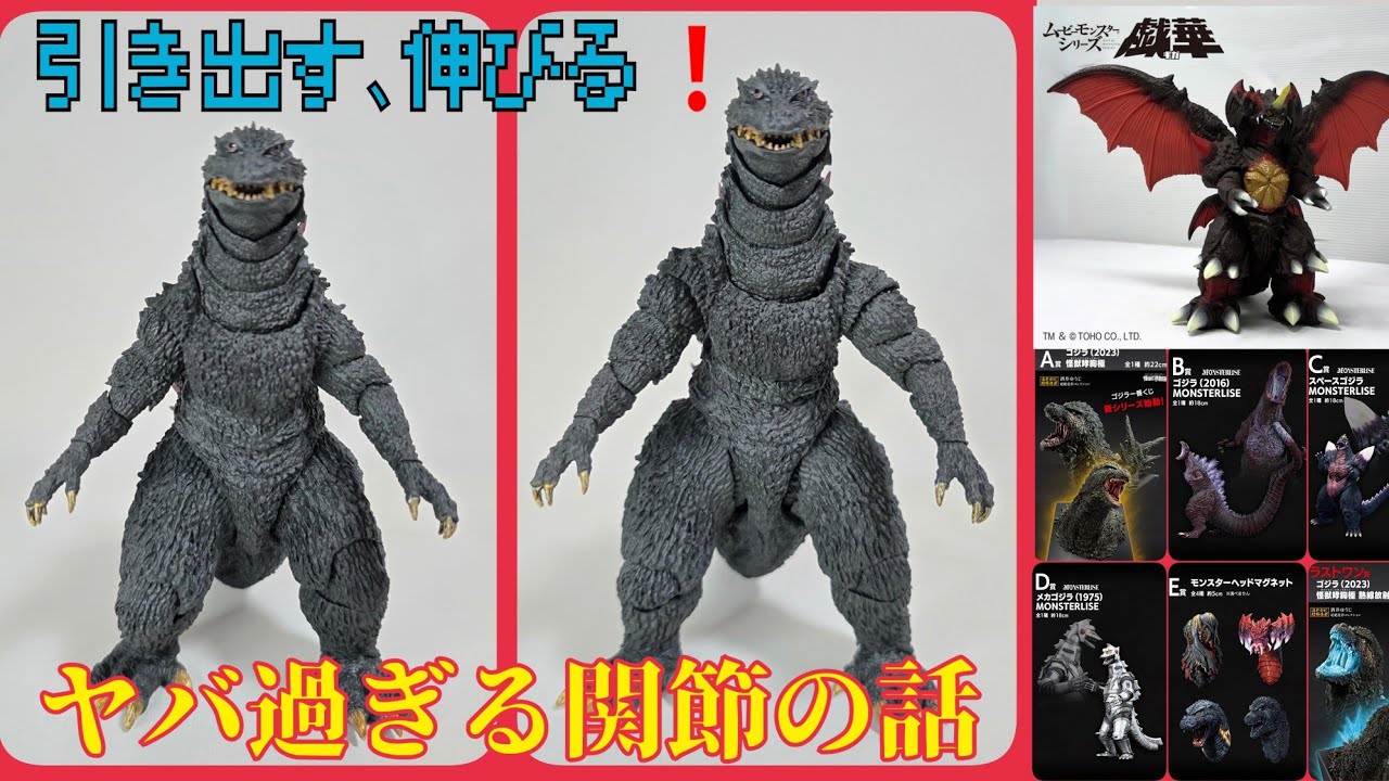 The story of GiraGoji, Gihana, and Ichiban Kuji - YouTube