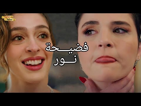 مسلسل ليلى الحلقة 7 اعلان 1 الرسمي مترجم للعربية