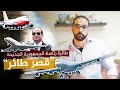 قصر طائر لايوجد منها إلا 25 نسخة طائرة رئاسية جديدة لـ مصر مالذي نعرفه 