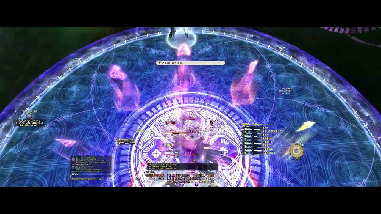 【絶エデン】P4通しでひたすら見る動画 新リリドぬけまる【FF14 絶もうひとつの未来】