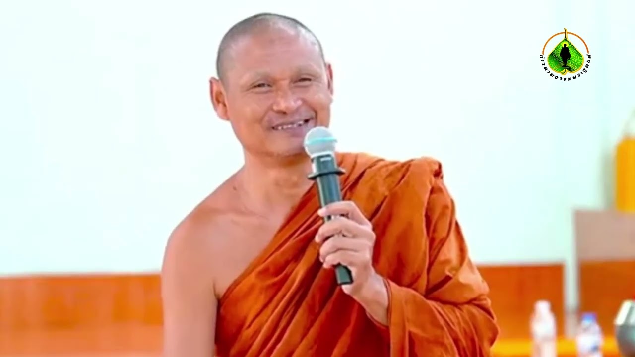 เสียงธรรมจากดงยาง | พระอาจารย์จรัน อนงฺคโณ