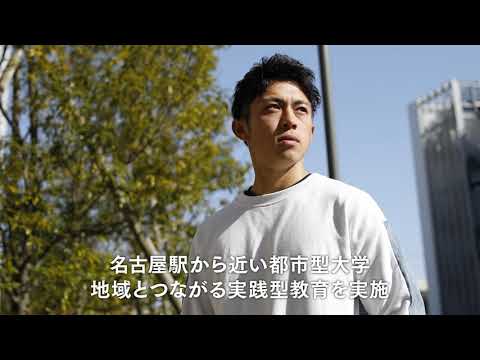 同朋大学 学校概要 キャリタス進学