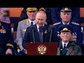 Речь Президента Российской Федерации 9 мая в честь 77 годовщины победы в ВОВ