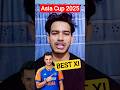 এশিয়া কাপ ২০২৫ এর Best XI | Asia Cup 2025 Best XI | #AsiaCup2025 #BestXI #Cricket2025 #AsiaCup